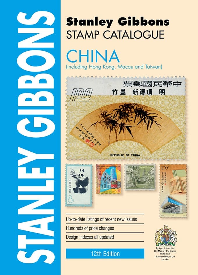 Stanley Gibbons CHINA Stamp Catalogue Pt17 12th Ed