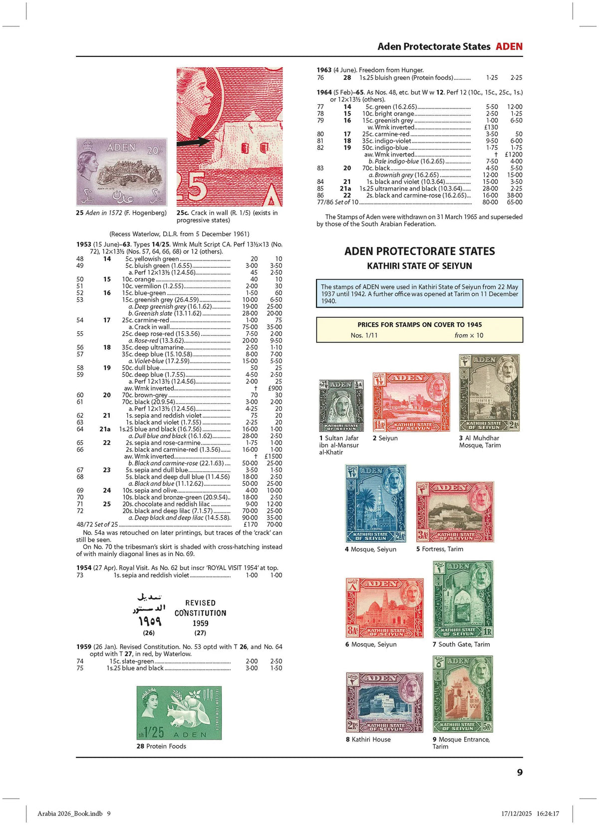 Arabia Stamp Catalogue 2nd Edition